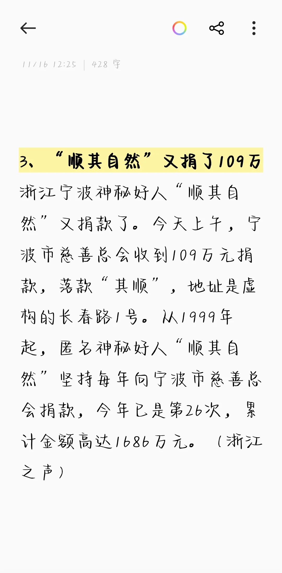 FTP地址配置指南：快速连接与安全设置